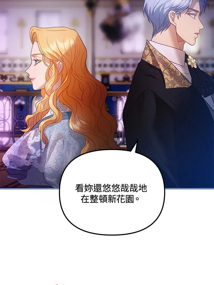 第53话 第70页