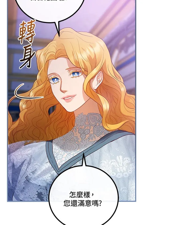 第53话 第72页