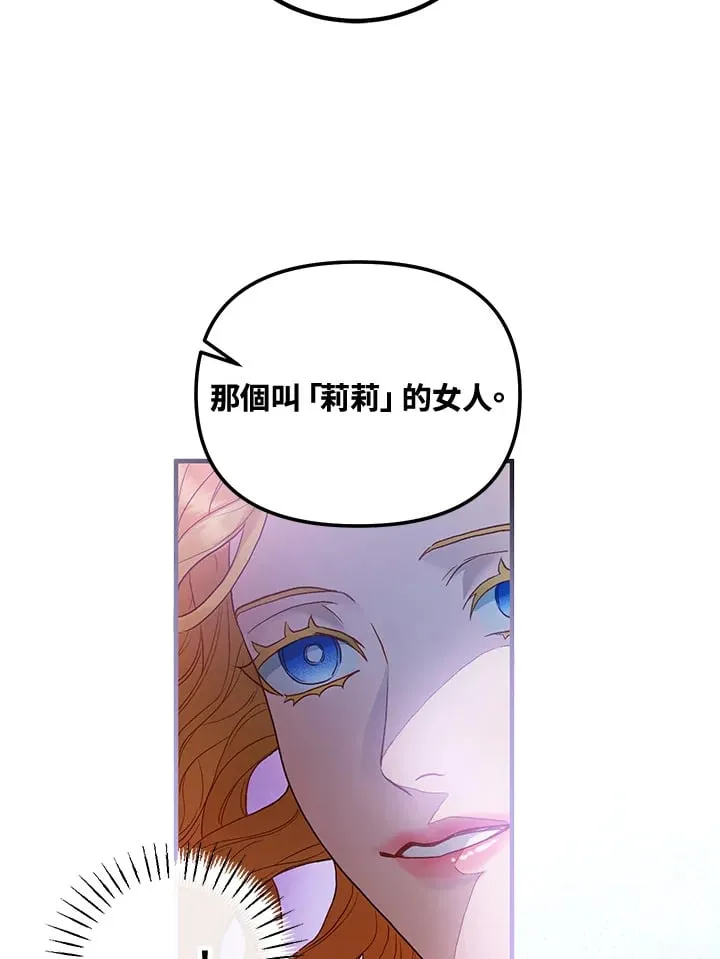 第53话 第73页
