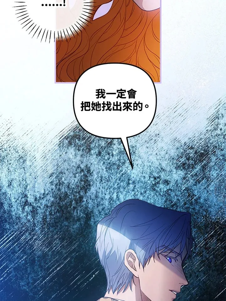 第53话 第74页