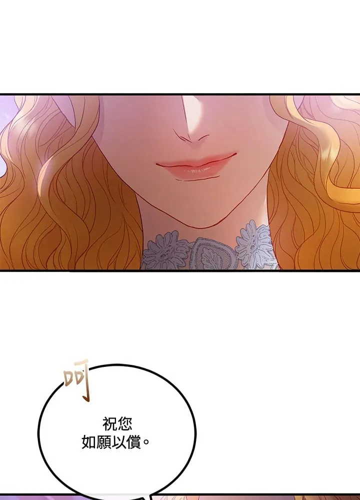 第53话 第76页