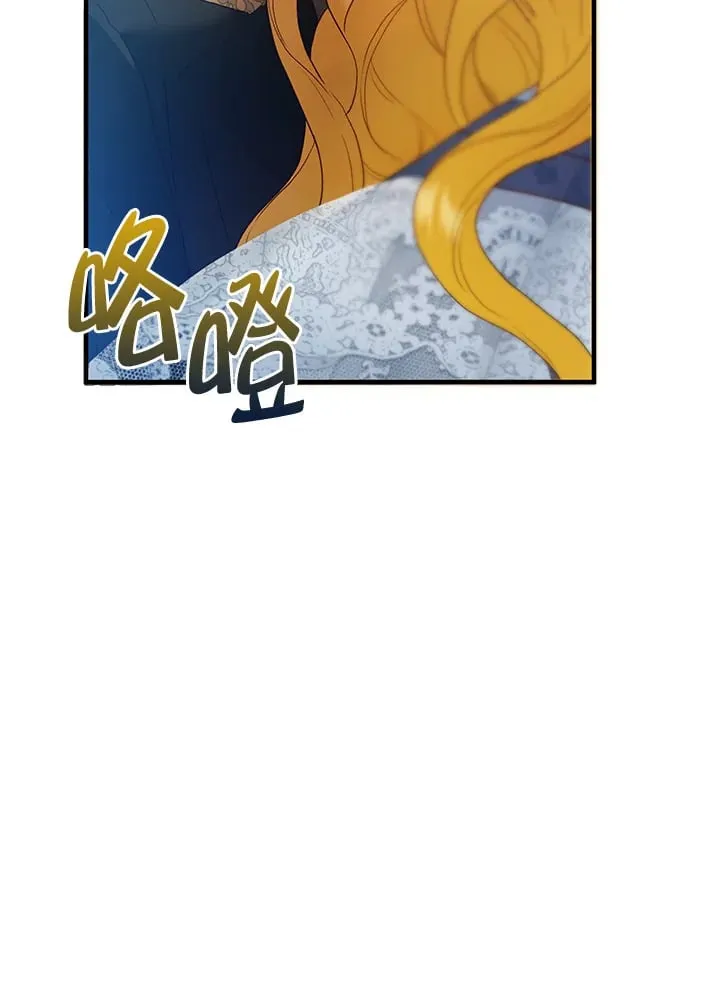 第53话 第79页