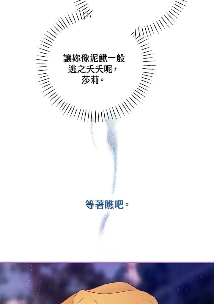 第53话 第91页