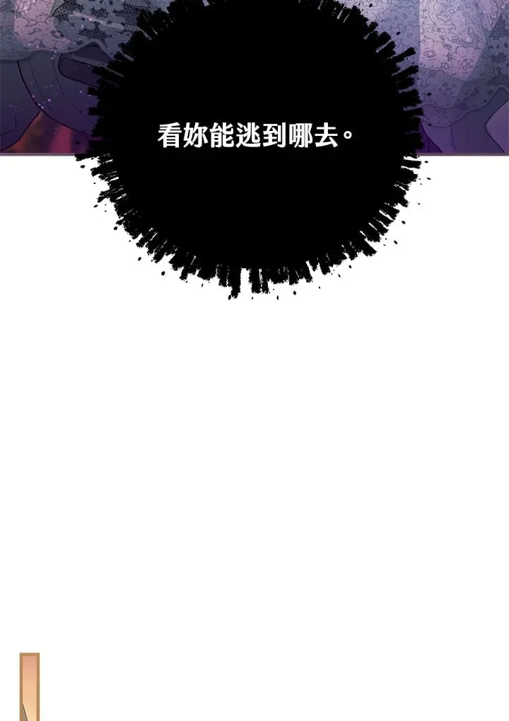 第53话 第93页