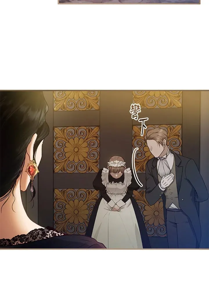 第53话 第96页