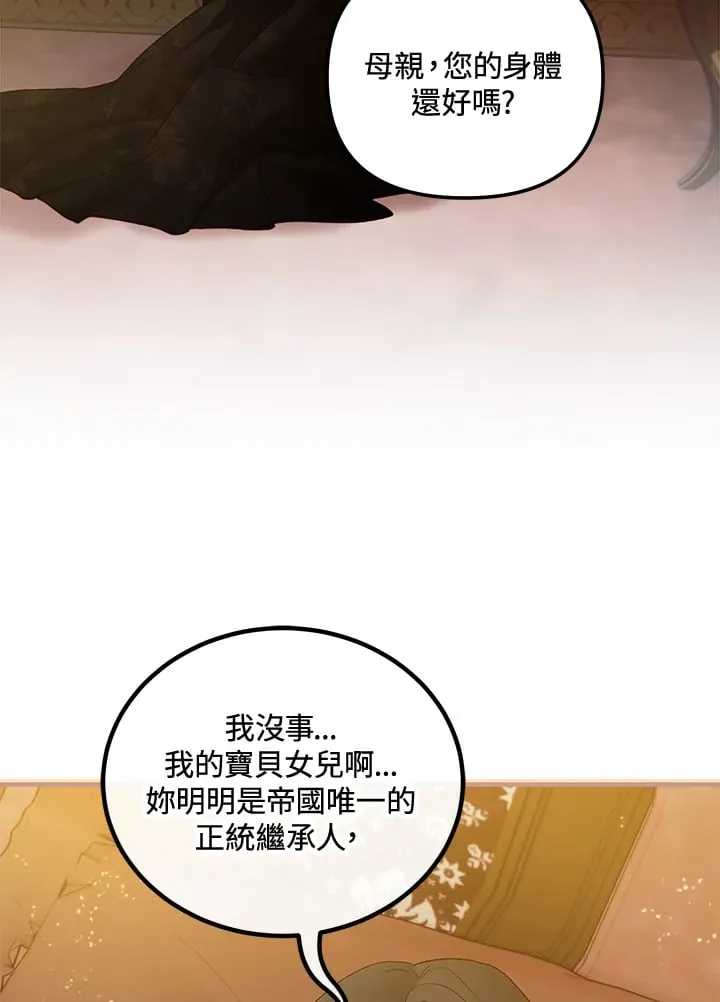 第53话 第101页