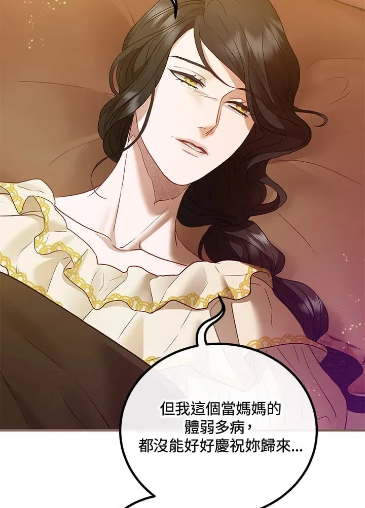 第53话 第102页
