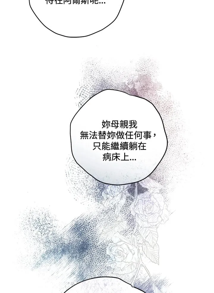 第53话 第107页