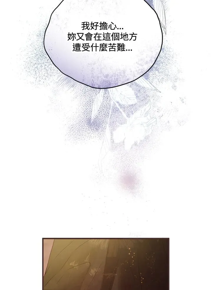 第53话 第108页