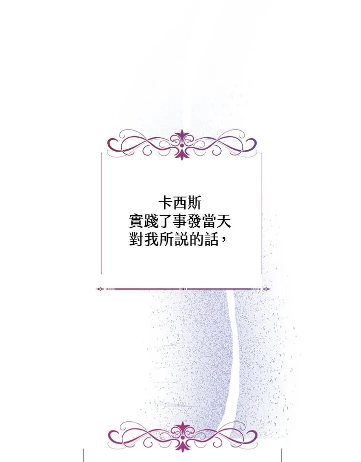 第53话 第113页