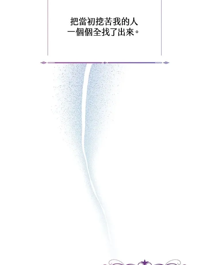 第54话 第2页