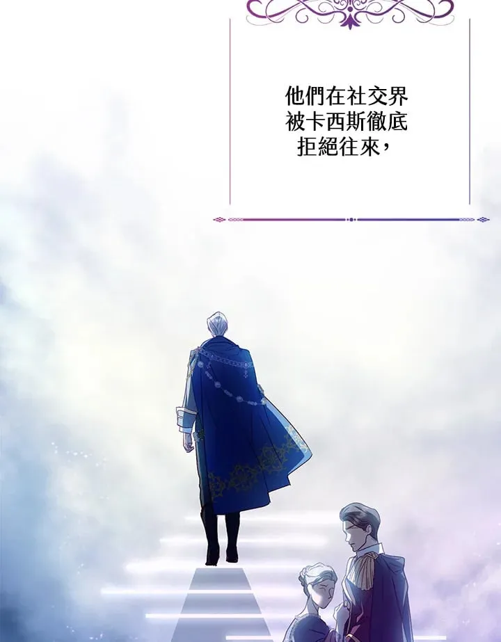 第54话 第3页