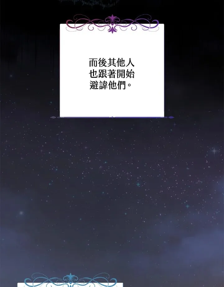 第54话 第5页