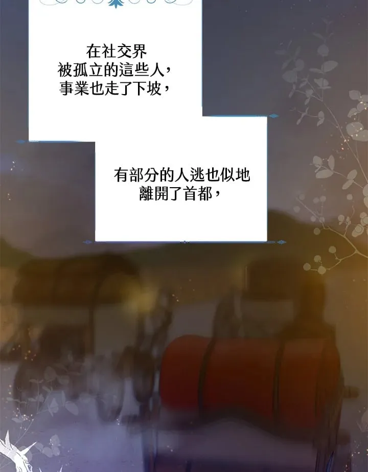 第54话 第6页