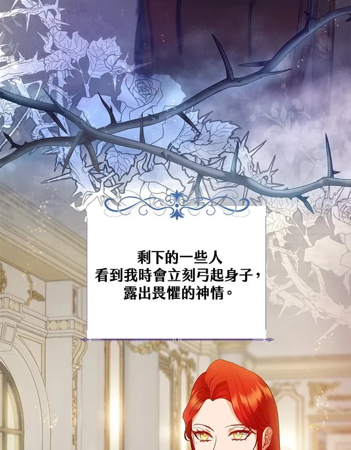 第54话 第7页