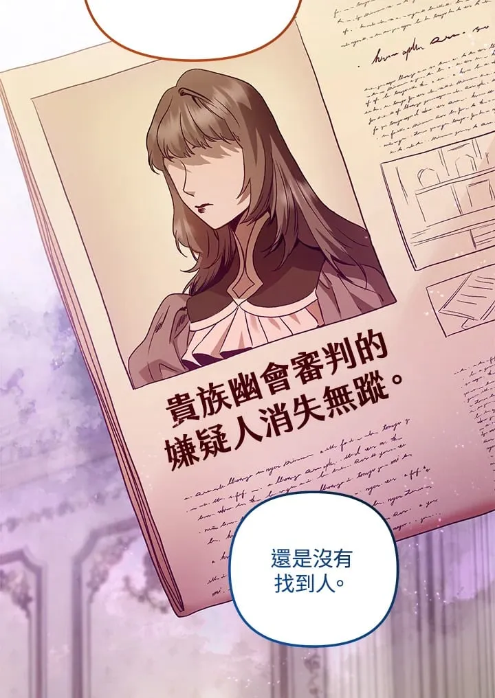 第54话 第11页