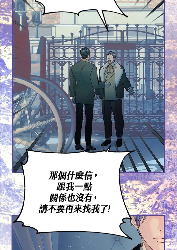 第54话 第14页