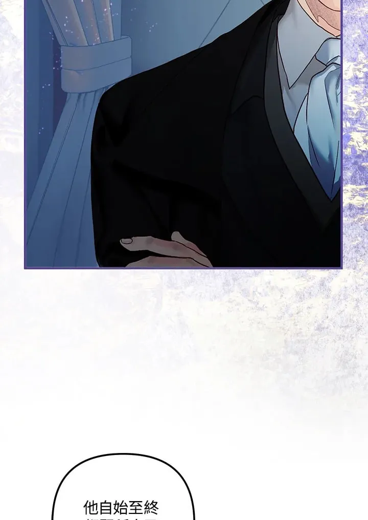 第54话 第15页