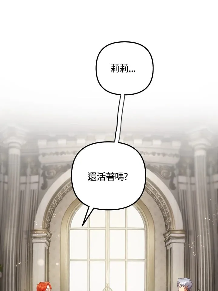 第54话 第17页