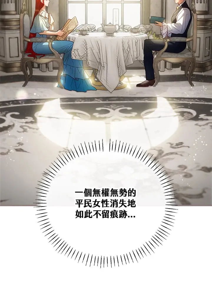 第54话 第18页