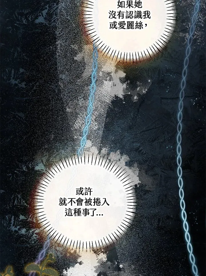 第54话 第22页