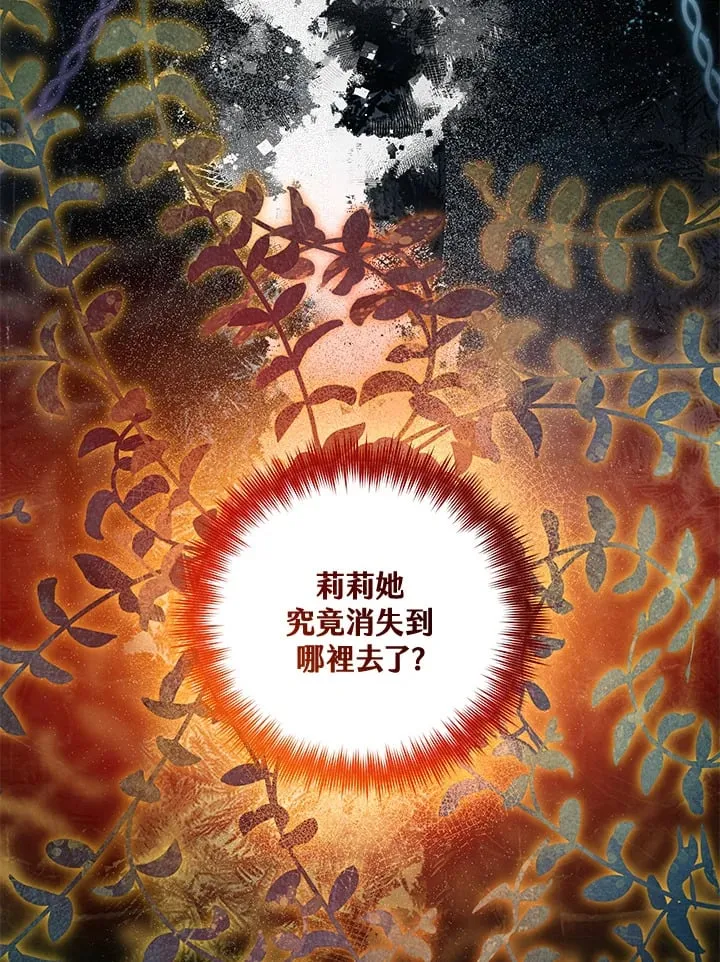 第54话 第23页