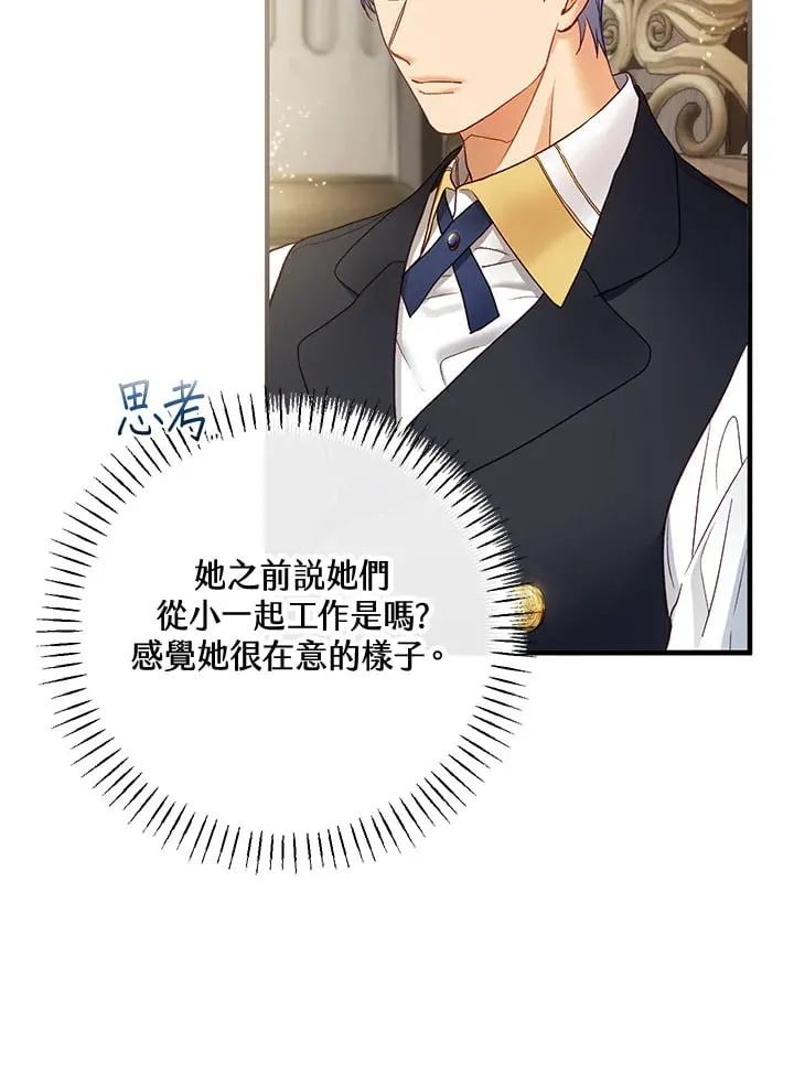 第54话 第26页