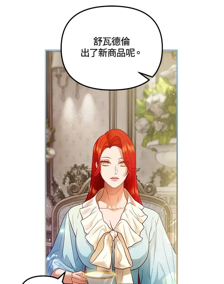 第54话 第29页