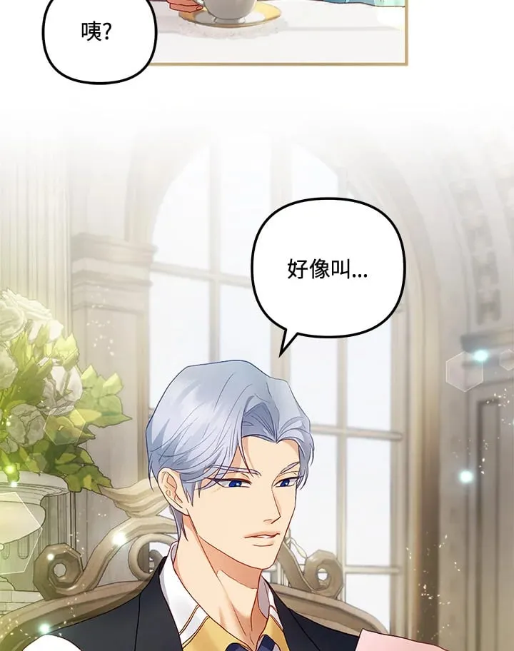 第54话 第30页