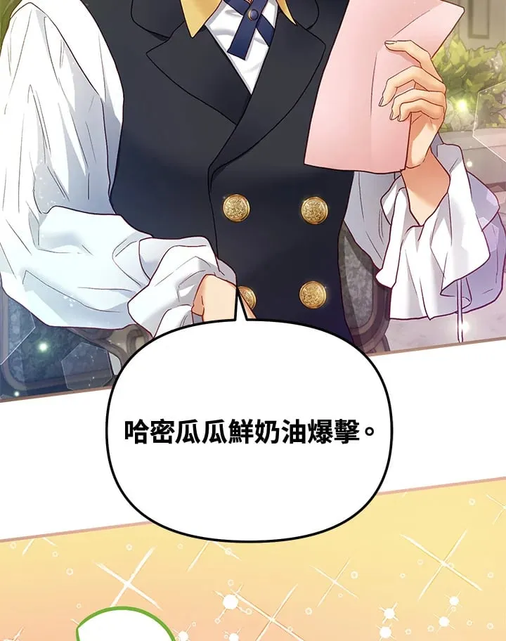 第54话 第31页