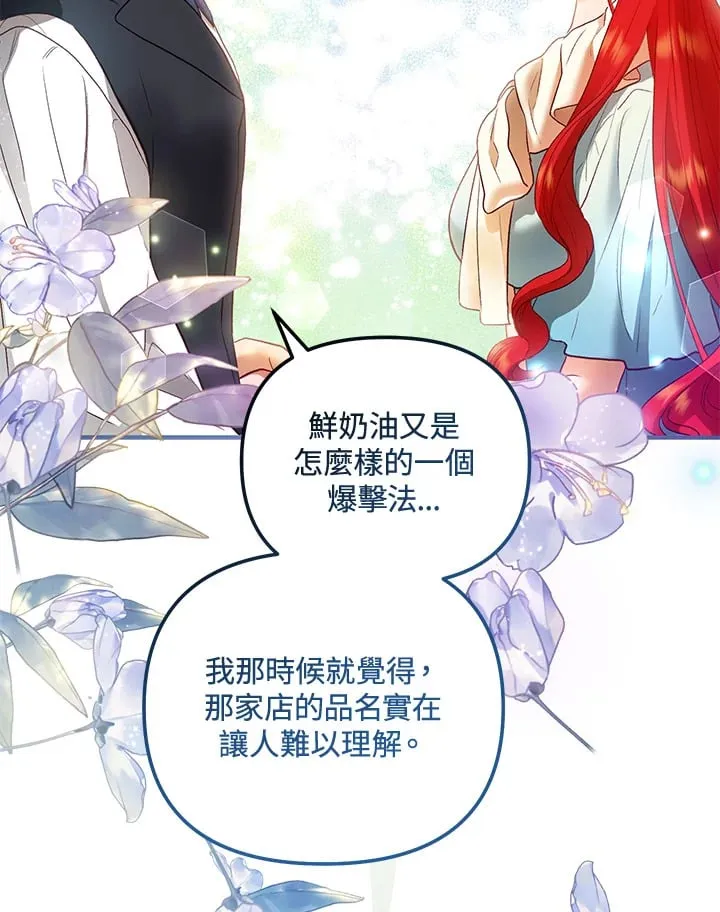 第54话 第34页