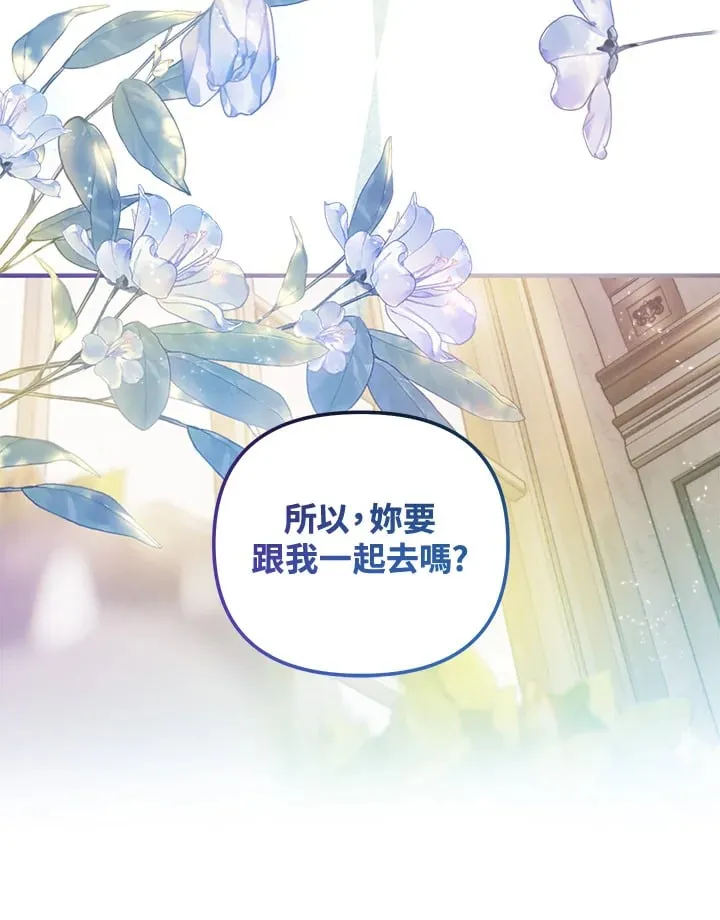 第54话 第35页