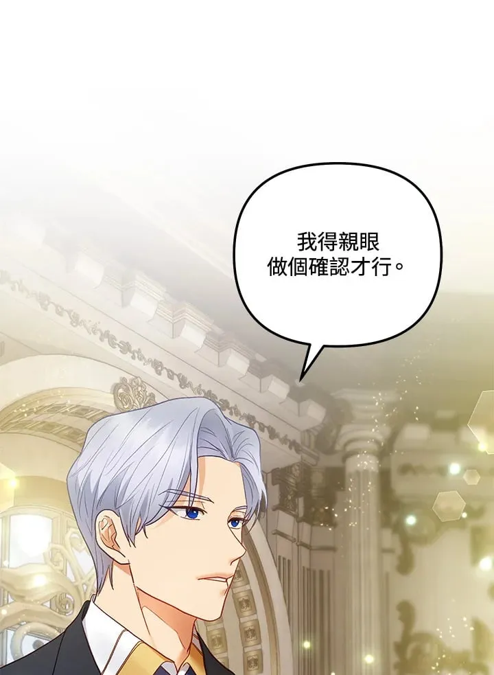 第54话 第36页