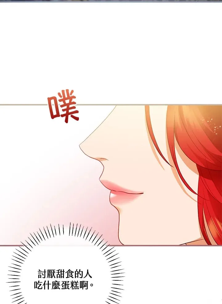 第54话 第38页