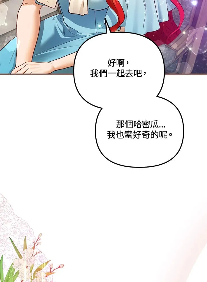 第54话 第40页