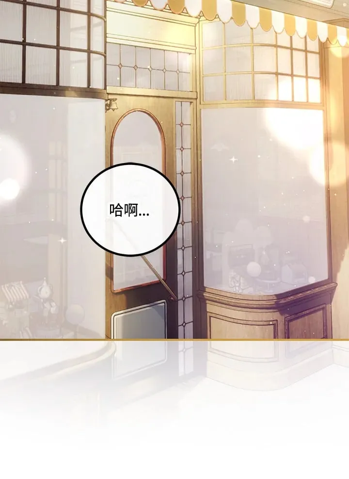 第54话 第44页