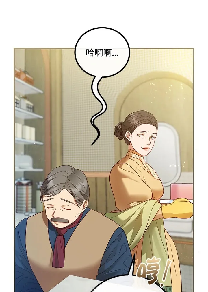 第54话 第45页