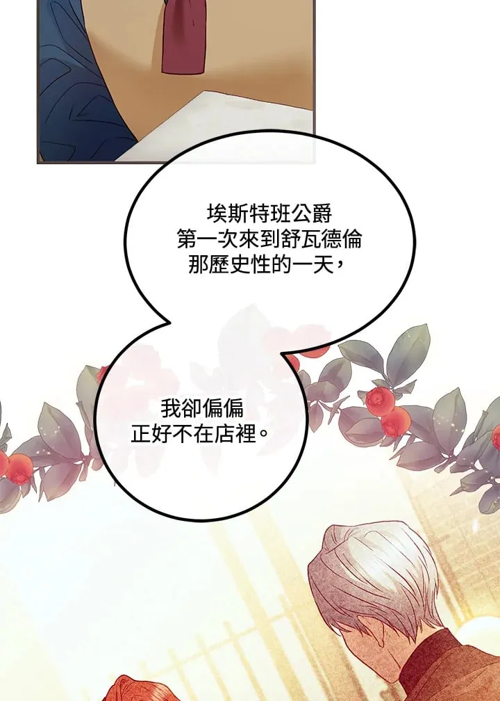 第54话 第47页
