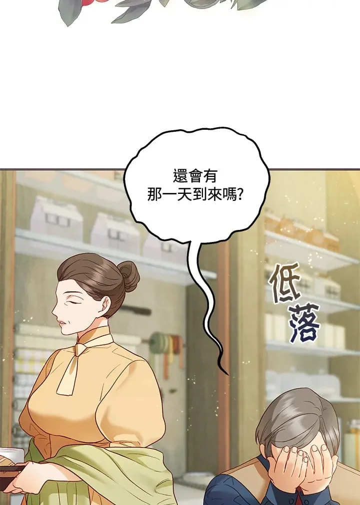 第54话 第49页