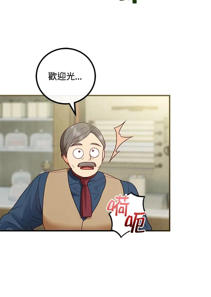 第54话 第52页