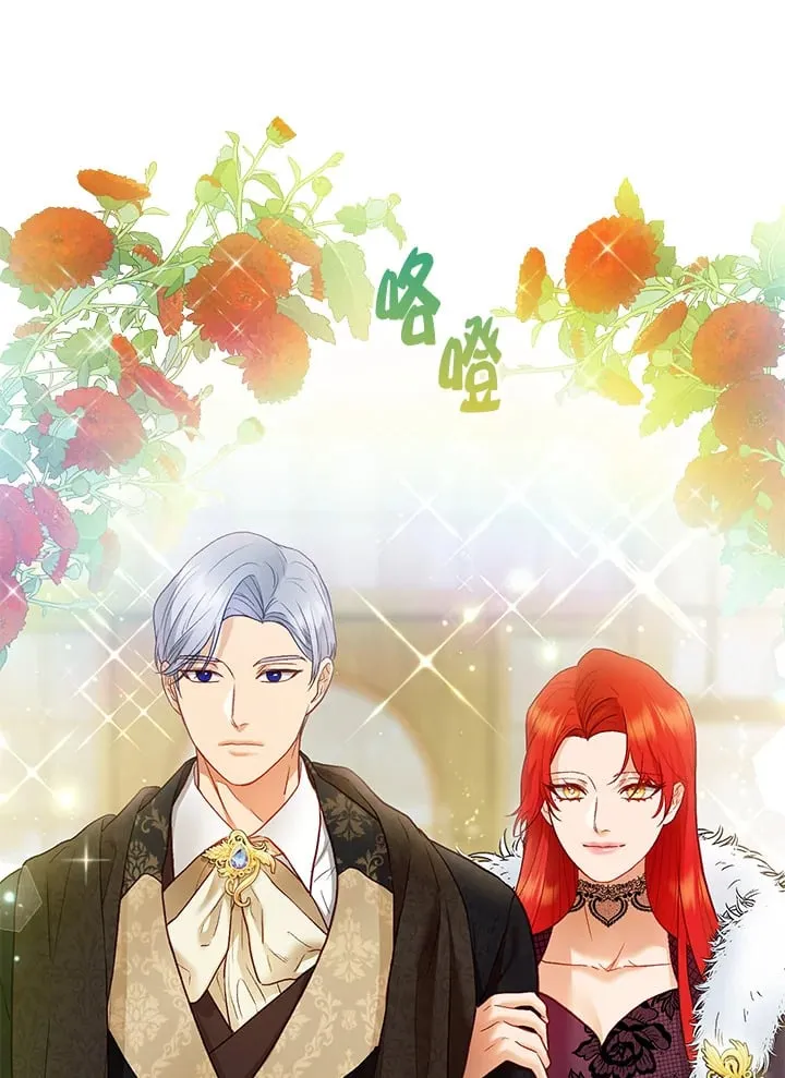 第54话 第53页