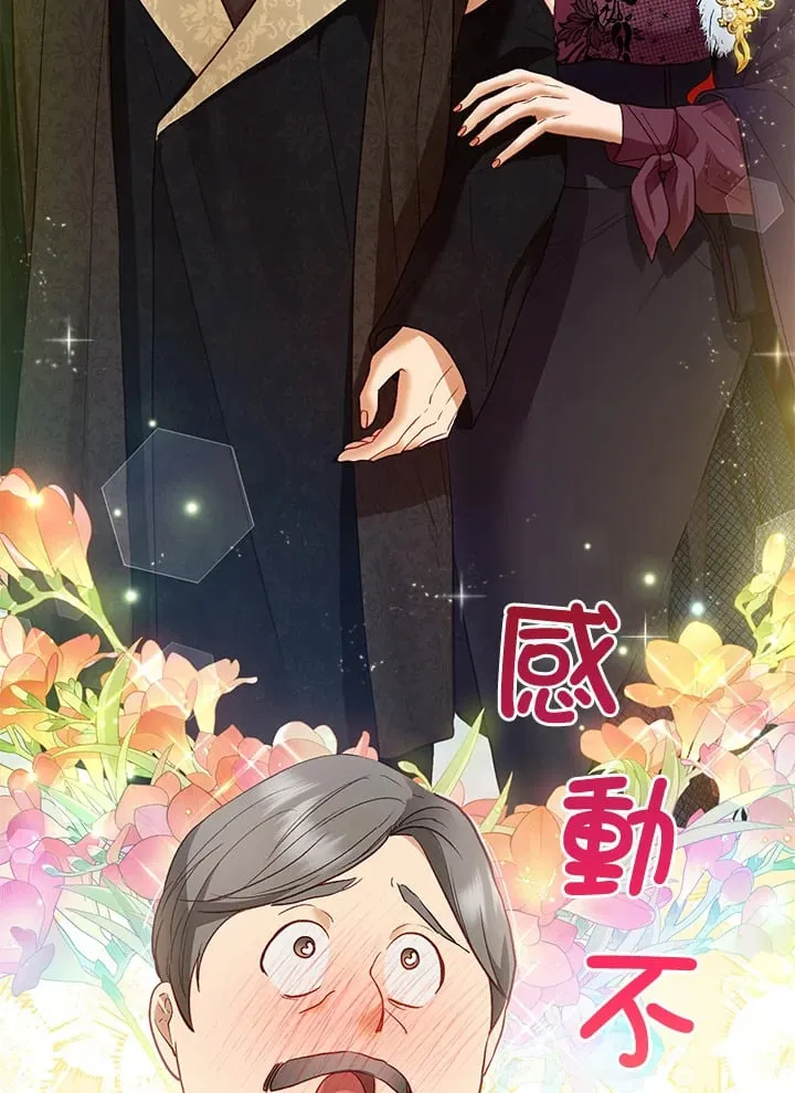 第54话 第54页