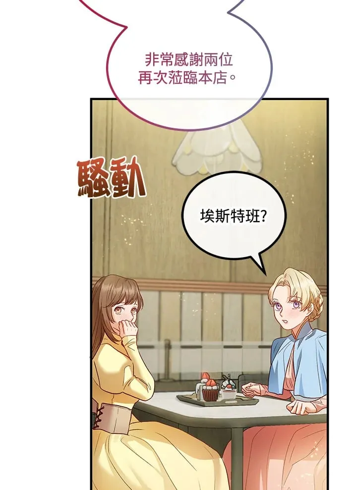 第54话 第58页