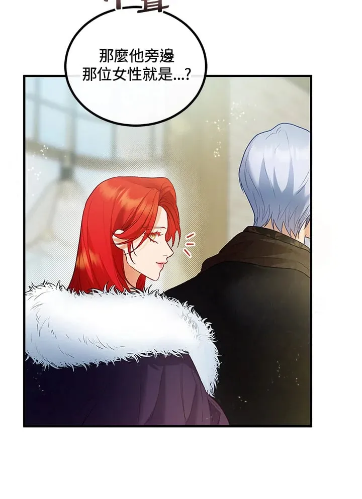 第54话 第60页