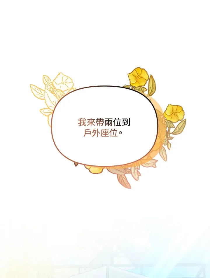 第54话 第64页