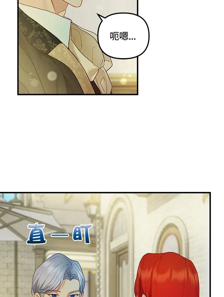 第54话 第67页