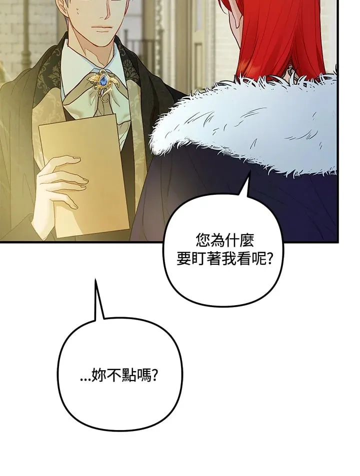 第54话 第68页