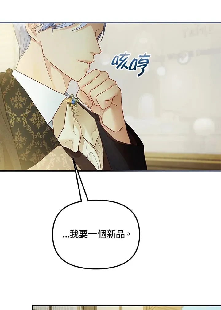 第54话 第72页