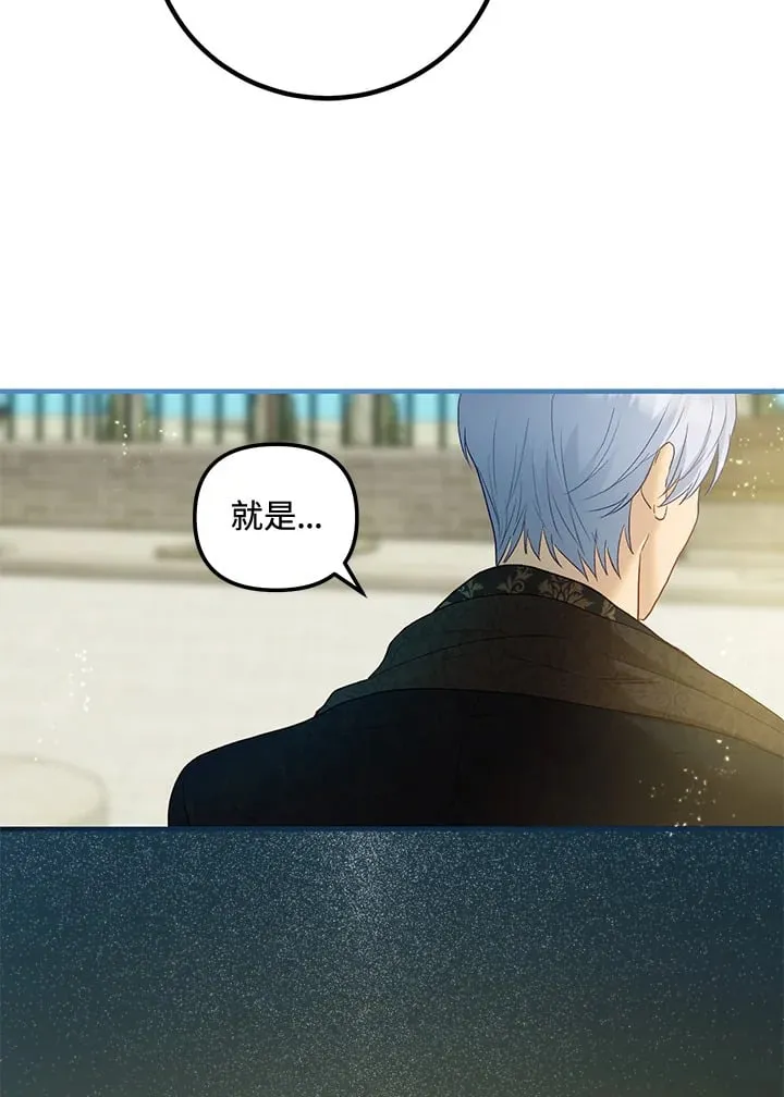 第54话 第74页
