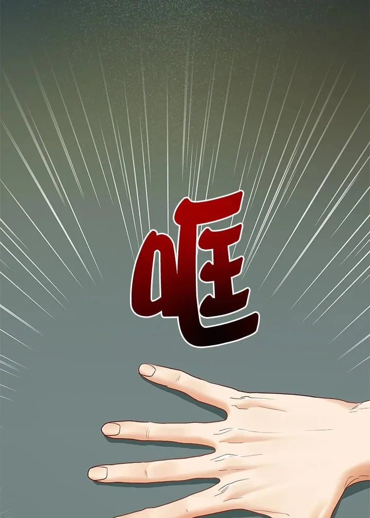 第54话 第75页